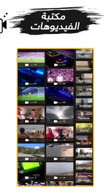 Add Music To Video Editor android App screenshot 6